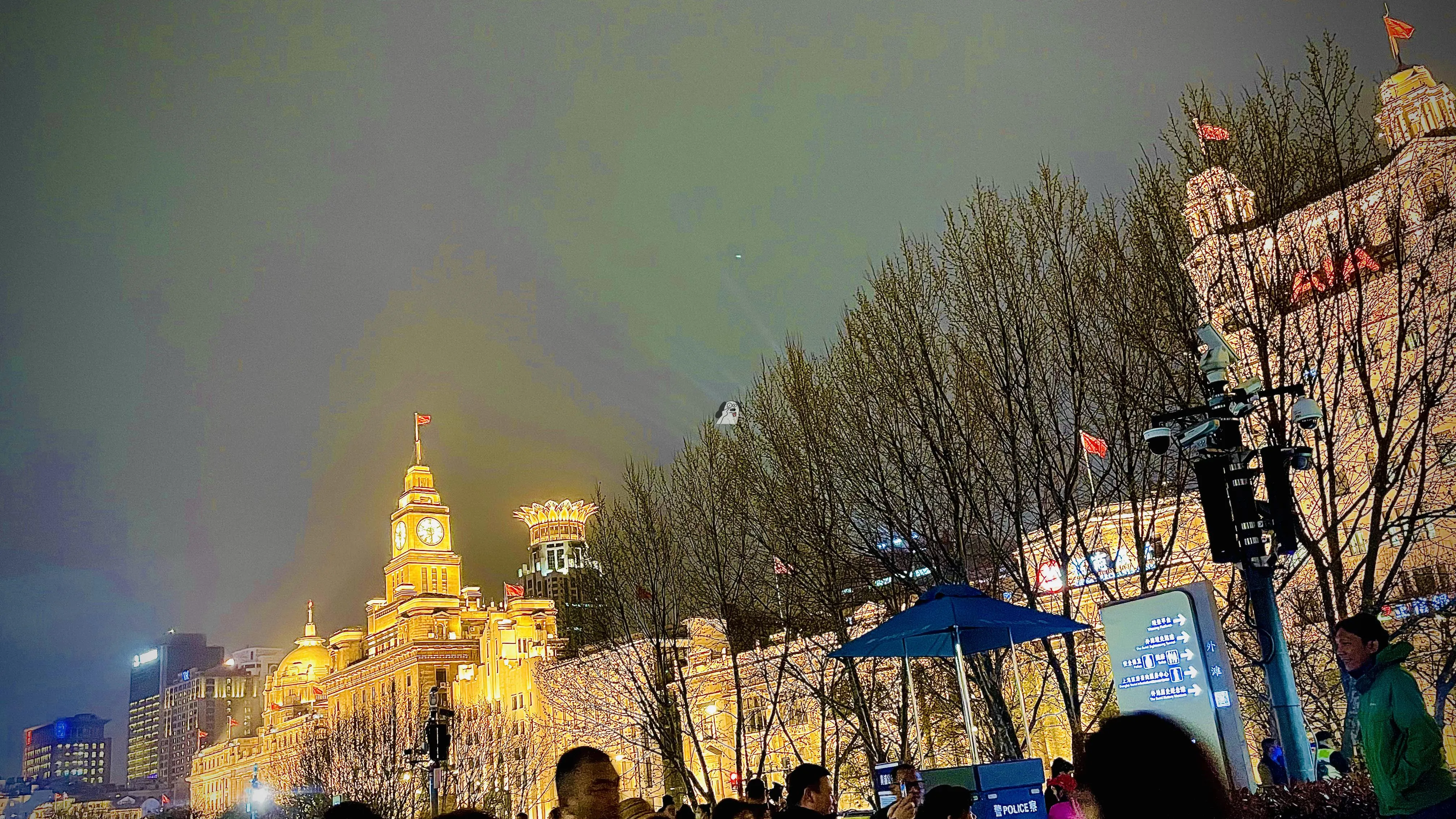 2023_03_29_21_29_IMG_4927_ilogs_cn_