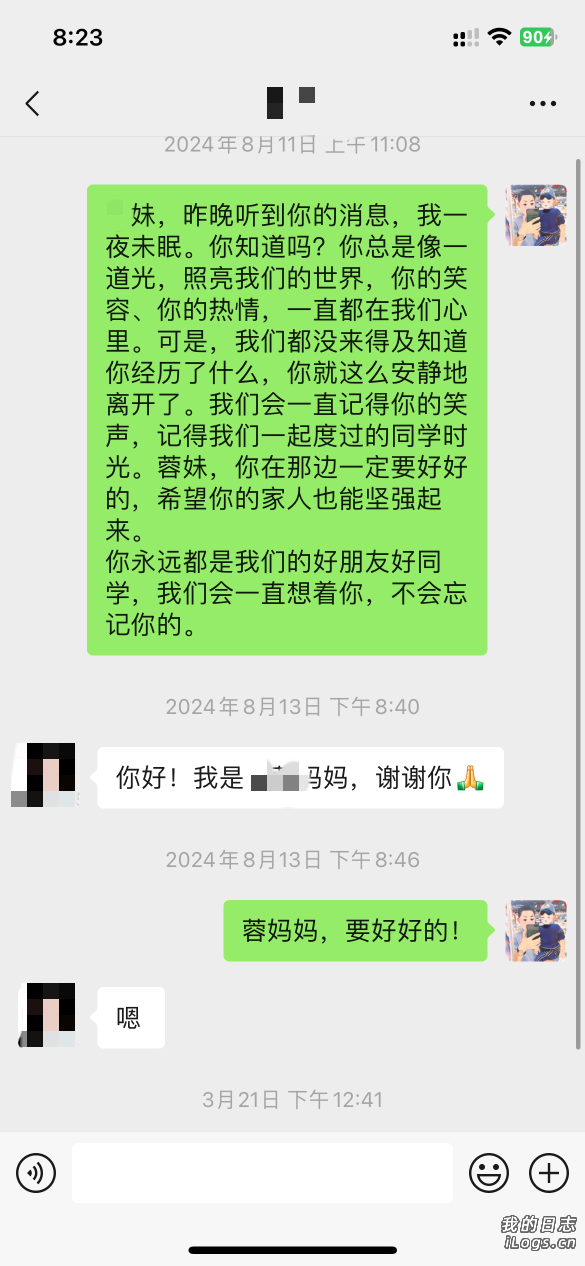 9A99486494FFDE9A6D467139ED6D7CC1.png