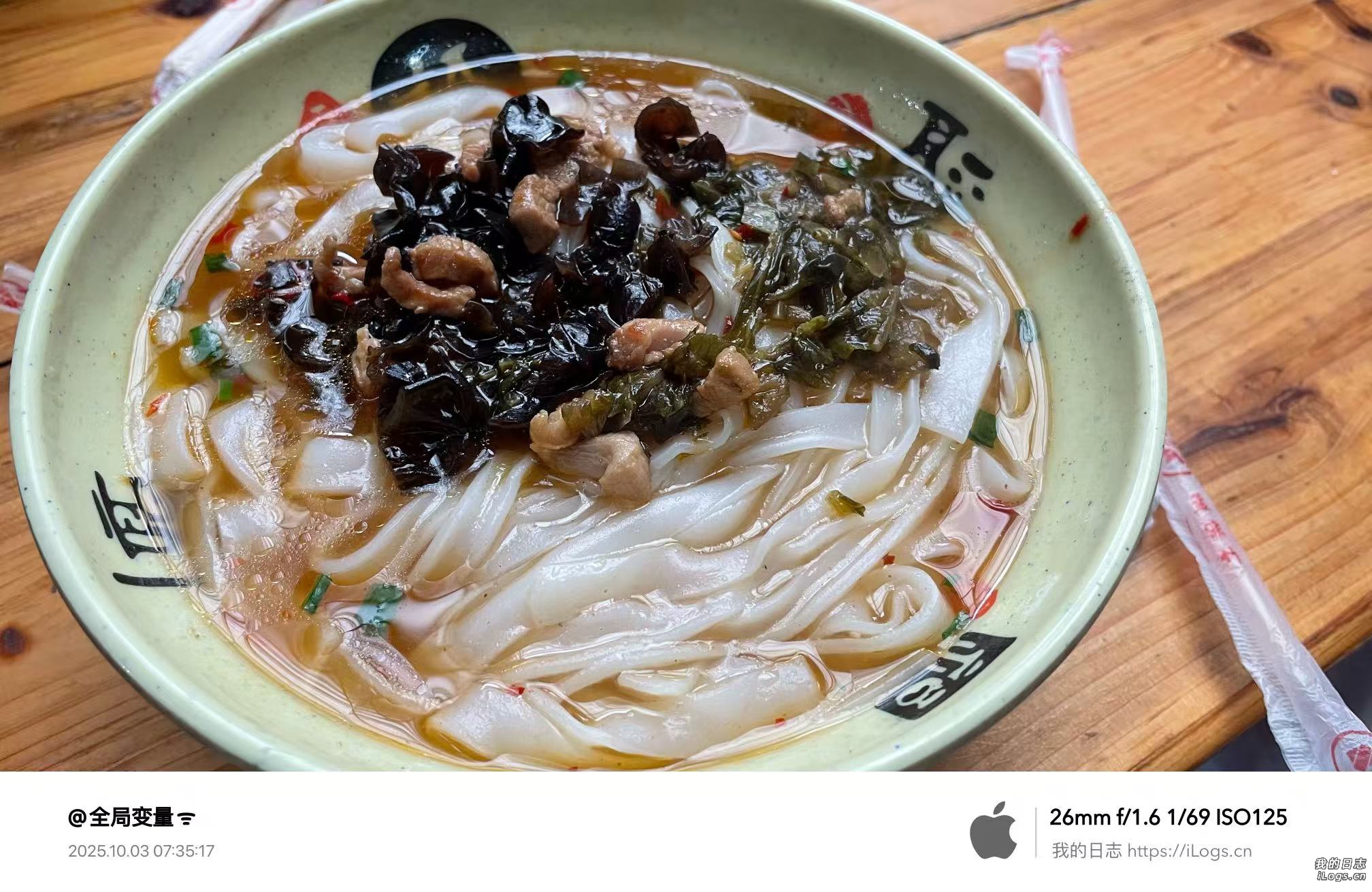 微信图片_20251003235145.jpg